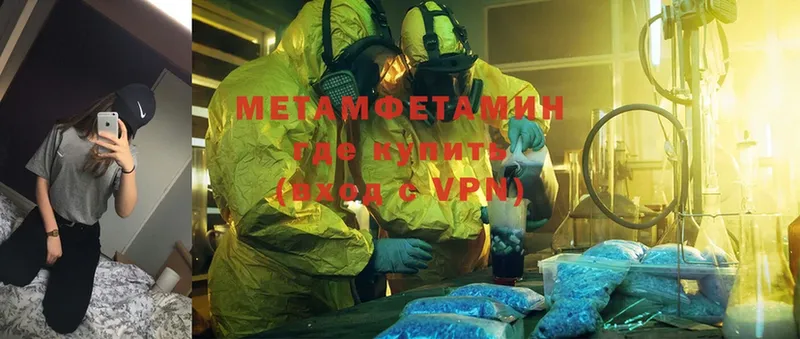 цена   Россошь  Первитин Methamphetamine 